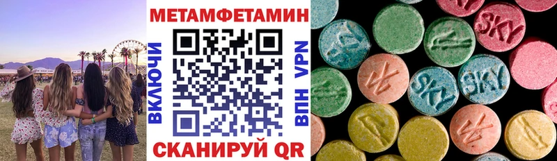 купить наркоту  Луга  АМФ Розовый 