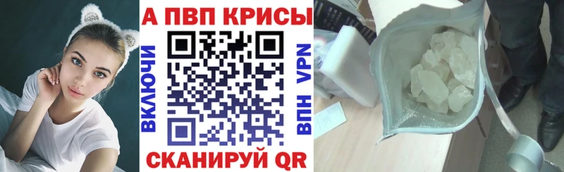 А ПВП мука  Луга 