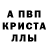 Amphetamine Розовый Nazar Stisa