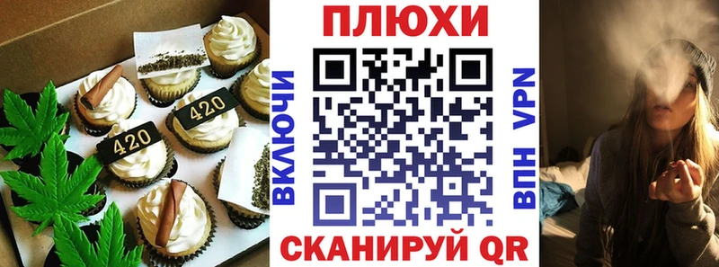 Canna-Cookies конопля  купить  цена  Луга 