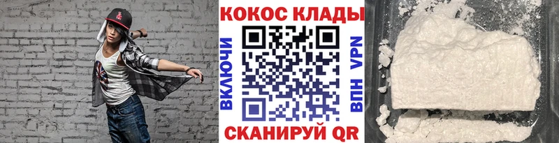 цены Луга COCAIN FishScale