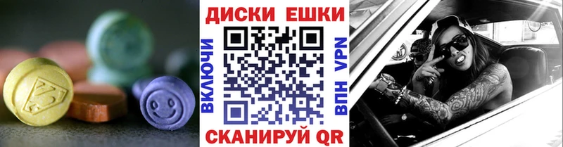 Ecstasy TESLA  гидра сайт  Луга  закладки 