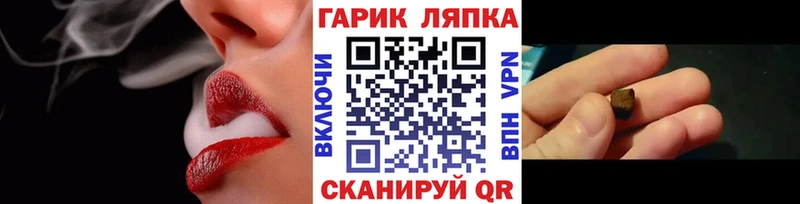 купить   Луга  мориарти официальный сайт  ГАШ Premium 