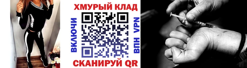 shop официальный сайт  Луга  ГЕРОИН Heroin  где продают наркотики  ссылка на мегу вход 