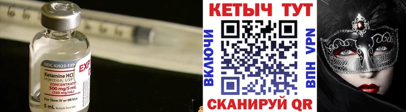где купить   Луга  кракен как зайти  Кетамин VHQ 