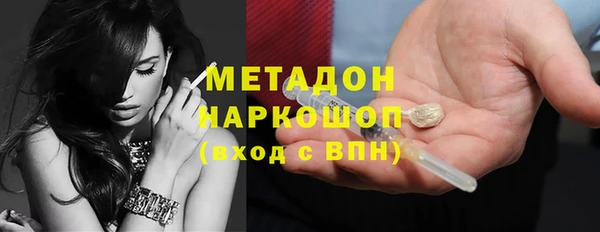 героин Алексин