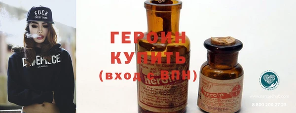 героин Алексин
