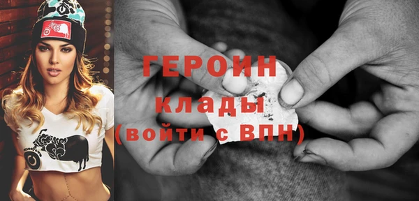 героин Алексин