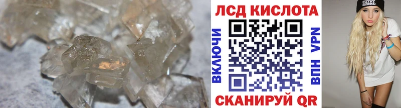 ЛСД экстази кислота  Луга 
