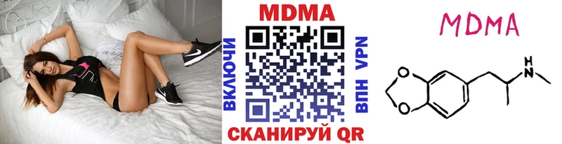 МДМА кристаллы  наркотики  Луга 