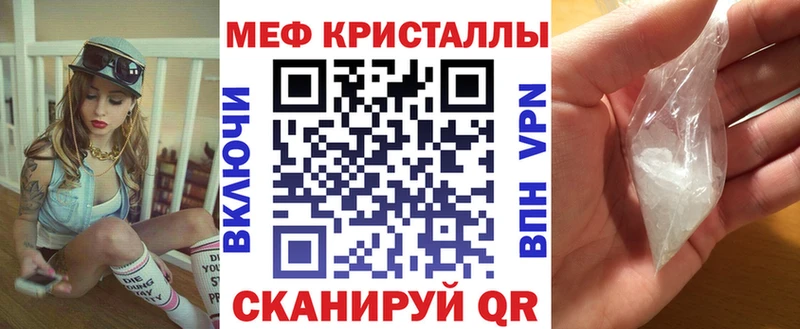 Меф мяу мяу  Луга 