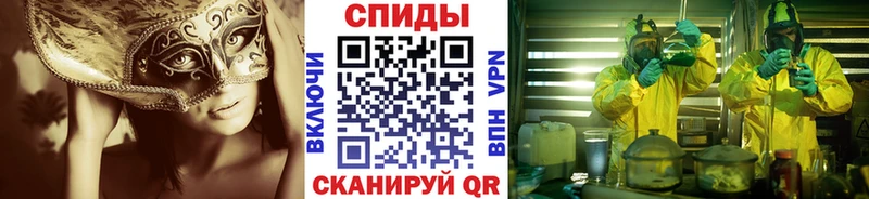 Метамфетамин Methamphetamine  Луга 