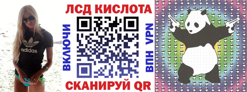 Марки NBOMe 1,5мг  Луга 