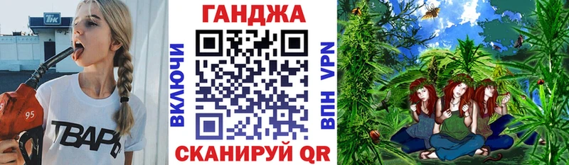 Марихуана VHQ  Луга 